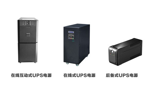 UPS電源.jpg